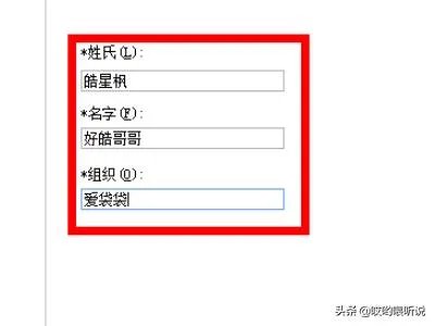如何安装cad2008？