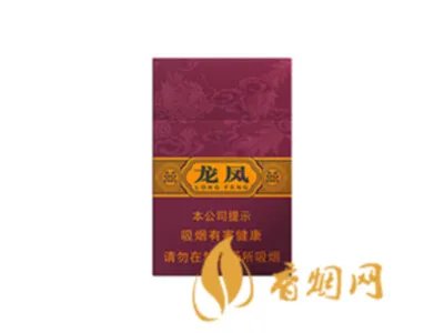 上海红双喜烟价格表2022全部图片价格