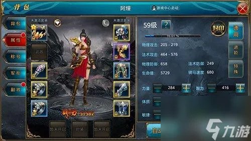 御龙在天重剑加点流程图 御龙在天手游重剑属性详解