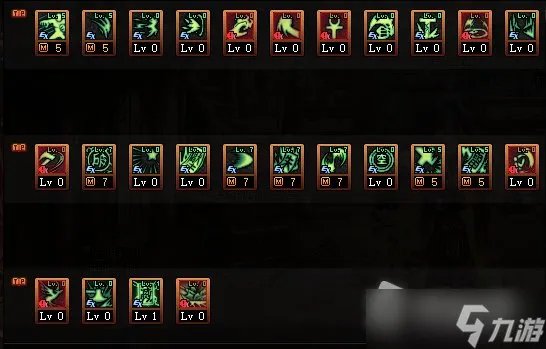 《DNF》驱魔师110级刷图加点攻略