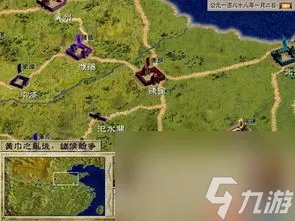 烽火三国1单机攻略