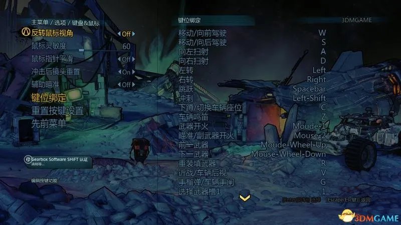 《无主之地:前传》图文全攻略 全主线任务流程全剧情