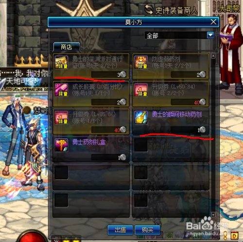 dnf欲望之塔怎么进入