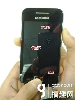 s5830i刷机教程(不懂刷机,一定要看详细步骤)