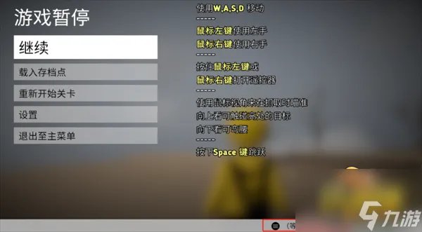 人类一败涂地怎么和好友联机 联机教程攻略