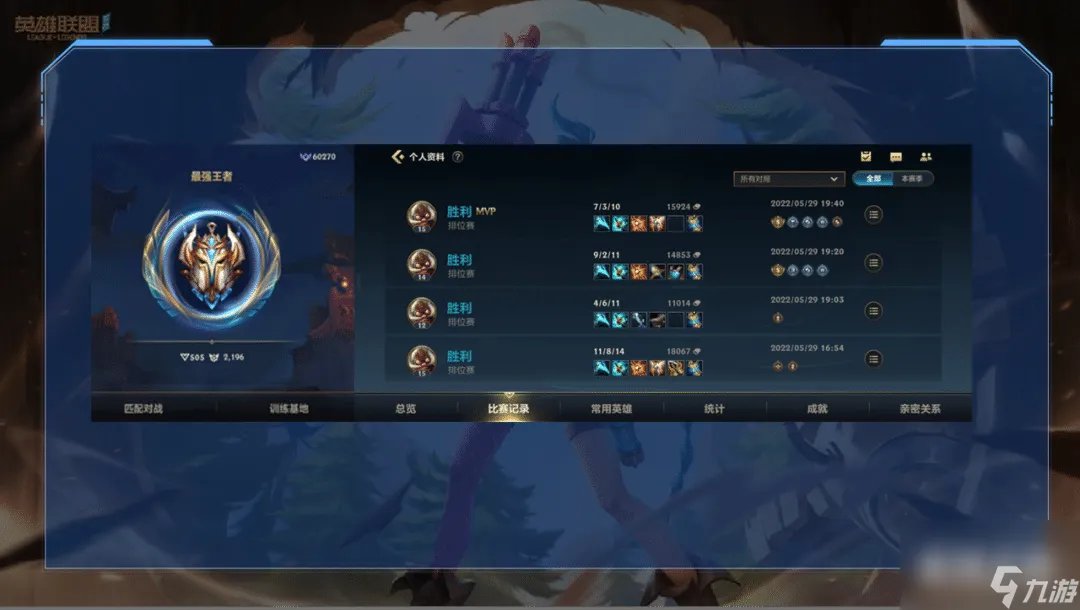 英雄联盟手游飞机出装详解 飞机玩法攻略详解