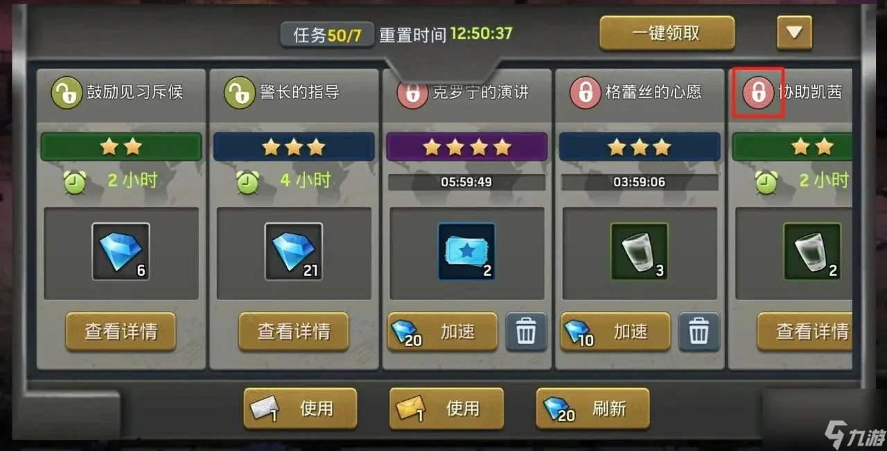 尾行3角色攻略操作 末日前置任务怎么卡