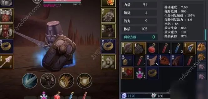 《魔渊之刃》怎么加点 各职业加点技巧分享