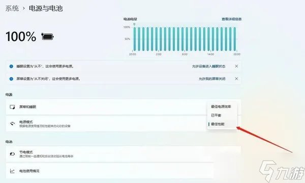 《英雄联盟》fps低怎么办 lol帧数低解决解决办法是什么