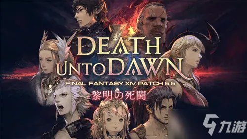 《最终幻想14》各职业强度特点详解