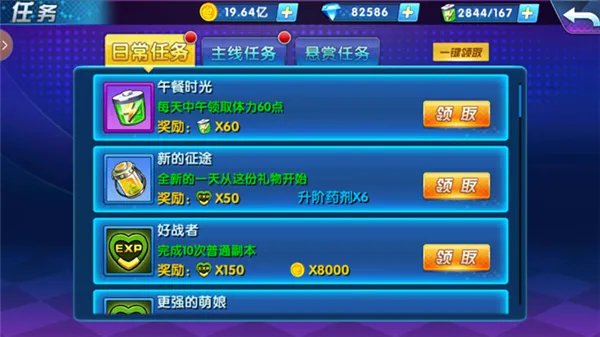 《梦八仙》副本介绍