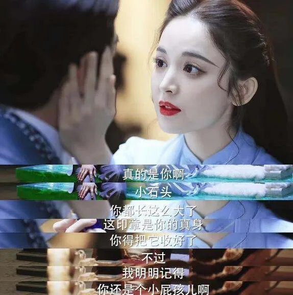 十二谭原著小说结局是什么 夜明和金性坚在一起了吗