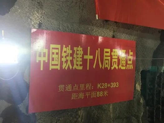 中国最深海底隧道：叫什么有多深多长详情揭开（图）