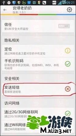 安卓宫爆老奶奶内购破解教程 首发破解