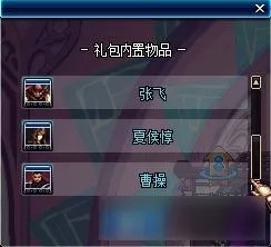 《DNF》2017春节套卡片