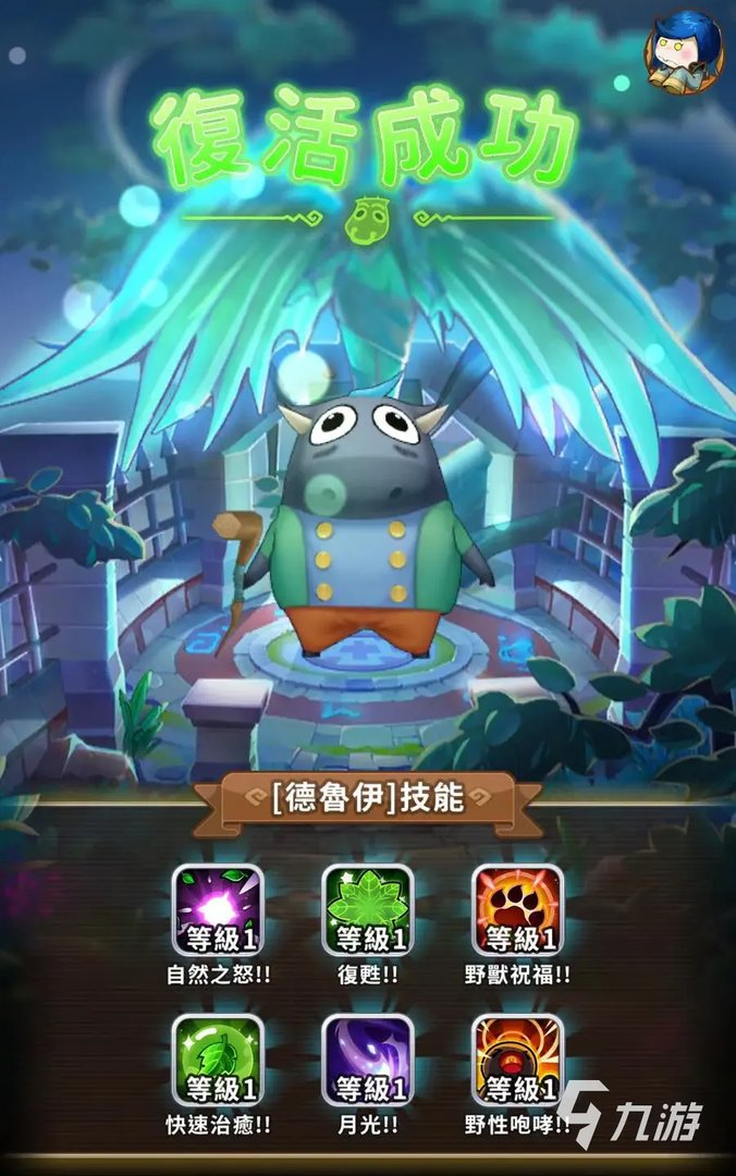 我叫MT经典再现神棍德厉害吗 神棍德强度解析