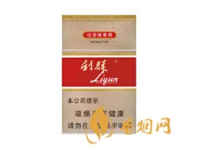 利群香烟价格表图大全零售价格2021最新