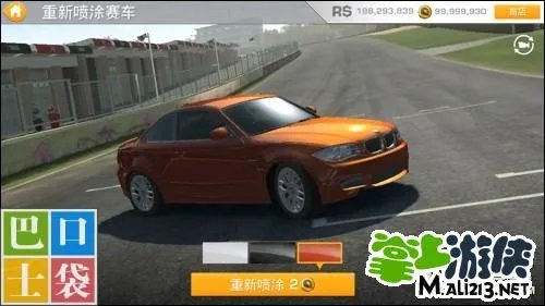 真实赛车3安卓特效修改教程 全特效你能开全吗？