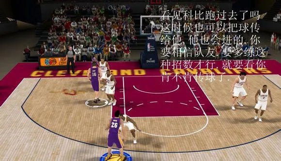 NBA2KOL 各种F战术详解 图文并茂教会你