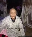 老干妈遭泄密是怎么回事？