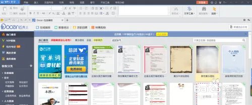 怎样让WPS热点永久关闭,如何永久关闭WPS热点