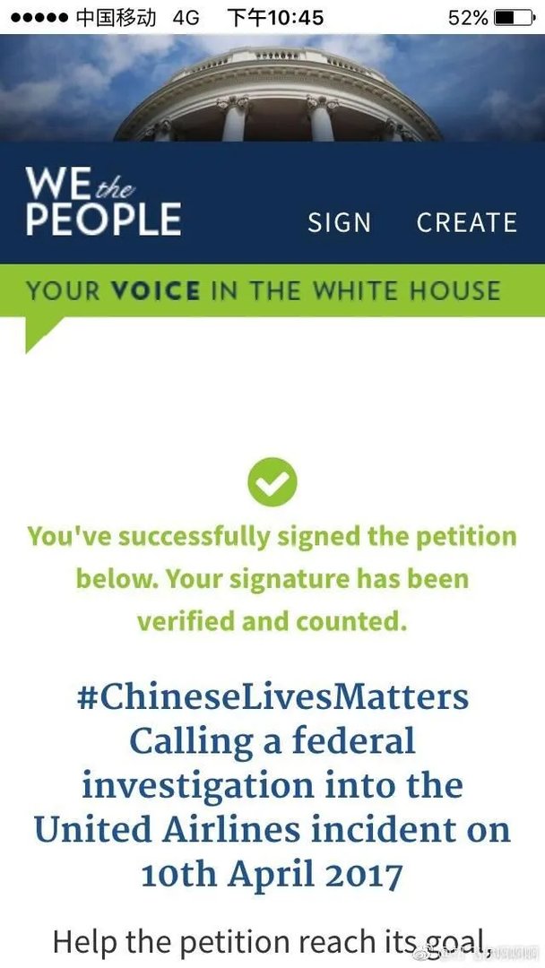 市值蒸发80亿的美联航，难道真不懂公关？