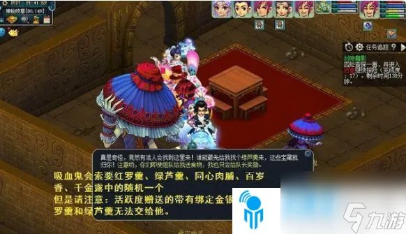 梦幻西游剑陵魔影副本怎么过-剑陵魔影副本攻略