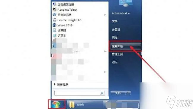 DNF打不了字发不出去怎么办 问题排查与解决方法