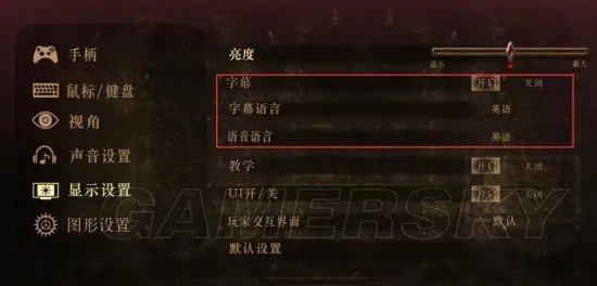 《猎天使魔女》汉化补丁使用方法 猎天使魔女汉化补丁怎么用