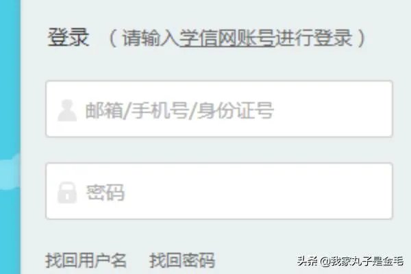考研调剂系统操作流程图？