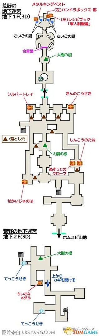 勇者斗恶龙113ds版迷宫地图 DQ113ds全迷宫地图一览