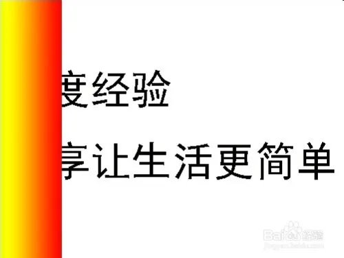 PS制作动态文字