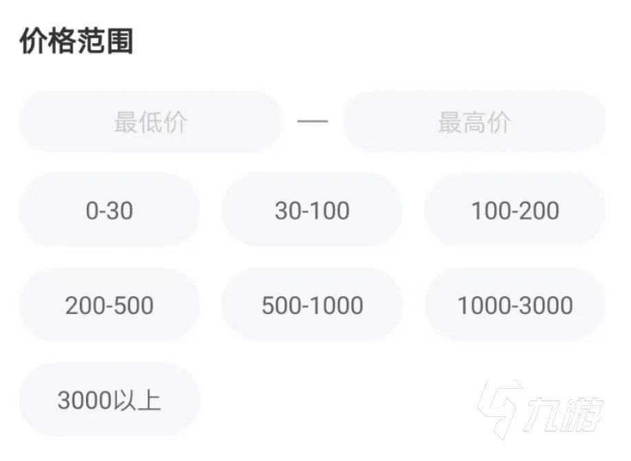 吃鸡号在哪买便宜安全 好用的吃鸡账号交易平台地址