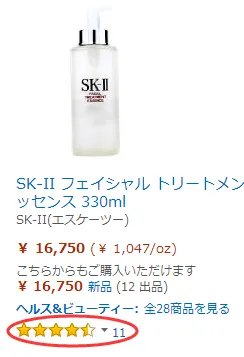 日本亚马逊海淘商品选择技巧及注意事项攻略教程