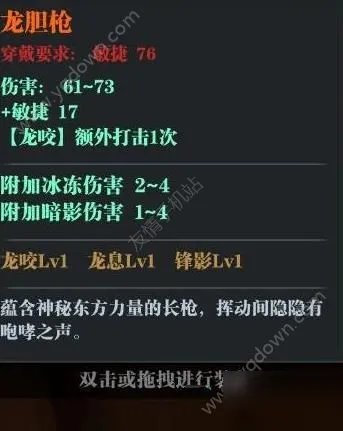 《魔渊之刃》怎么加点 各职业加点技巧分享
