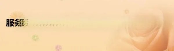 服务器系统安装教程详细步骤(服务器系统)