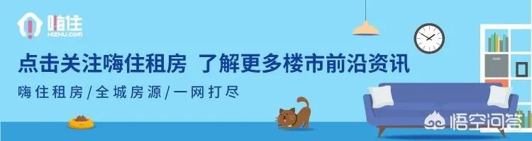 上海二手房房价走势如何?