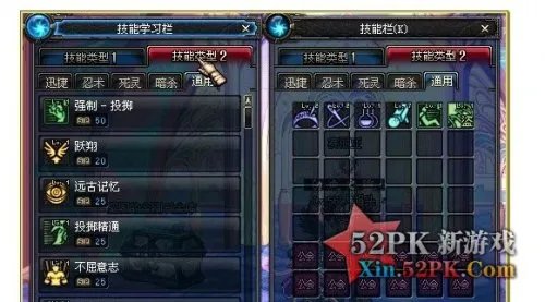 dnf技能类型扩展卷