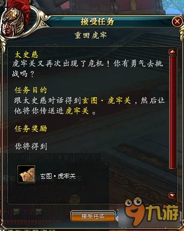 御龙在天搬砖赚钱攻略 御龙在天怎么赚钱