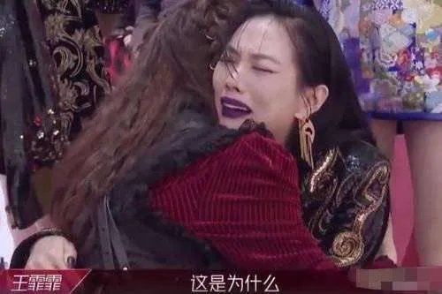 孟佳与王霏霏的关系怎么样?如何看待孟佳哭着看王霏霏?