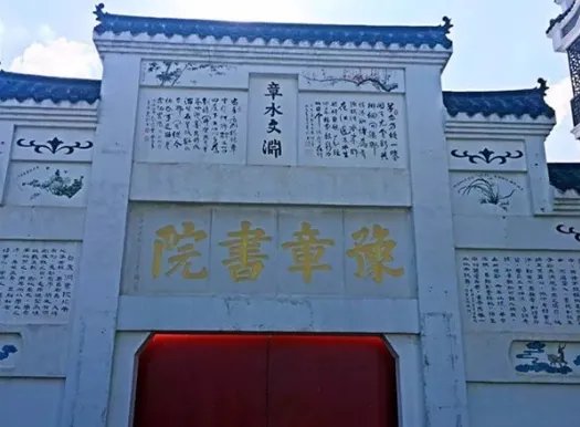 豫章书院最终处理结果