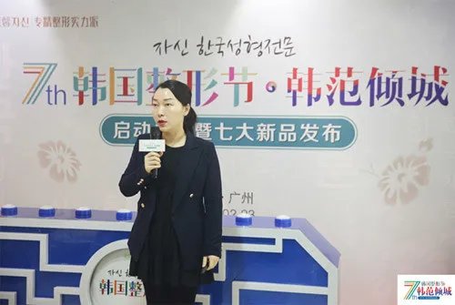 2019韩国整形节开幕，推出多款全球顶级产品和技术，还有至低福利哦