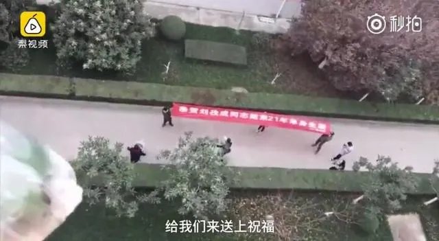 宝鸡一大学生单身21年终脱单，室友拉横幅游校一圈来庆祝，这事你怎么看？
