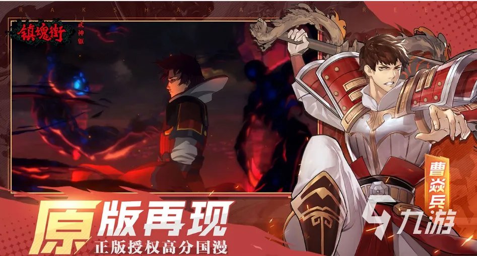 热门的角色扮演网游排行2023 好玩的角色扮演手游推荐