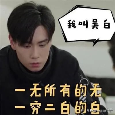 《蜜汁炖鱿鱼》到底什么时候播?
