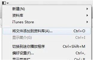 怎么用iPhone上的itunes store下载歌曲啊!