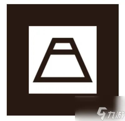 阴阳师现世召唤阵图片2022最新汇总