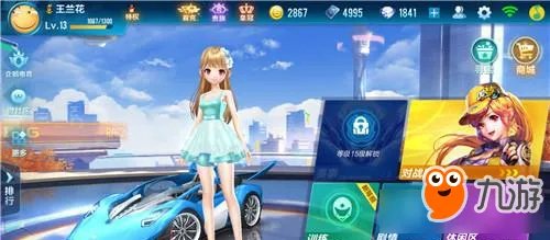 大黄蜂怎么改装 QQ飞车手游大黄蜂最佳改装推荐