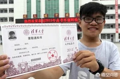 清华两名博士生拟被退学，原因是连续旷课，你怎么看这俩学生？