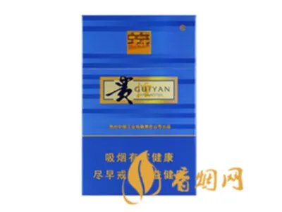 贵烟价格表和图片一览 贵烟价格表价位